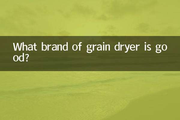 What brand of grain dryer is good?