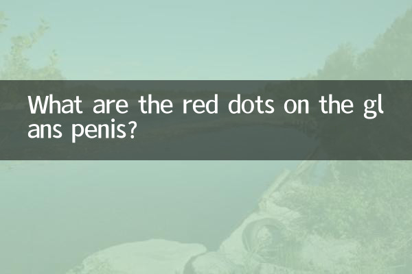 গ্লানস লিঙ্গে লাল বিন্দু কি?
