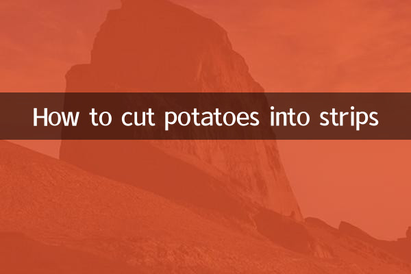 Как нарезать картофель соломкой