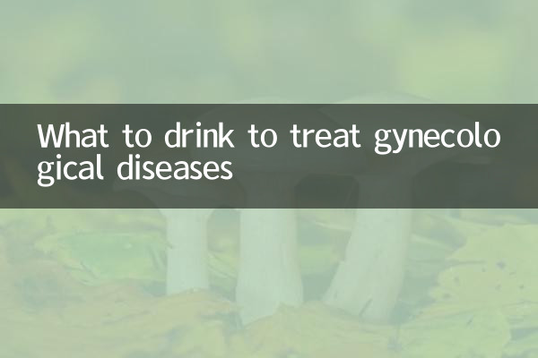 Cosa bere per curare le malattie ginecologiche