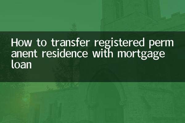 Come trasferire la residenza stabile anagrafica con mutuo ipotecario