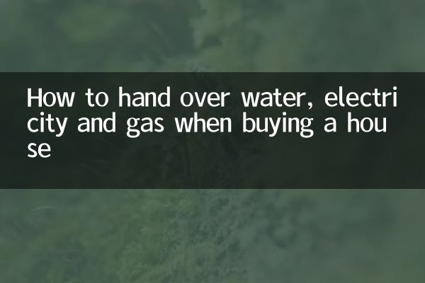 نحوه واگذاری آب، برق و گاز هنگام خرید خانه