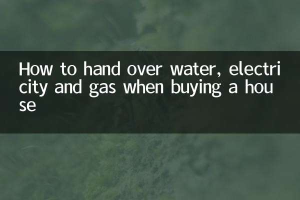 نحوه واگذاری آب، برق و گاز هنگام خرید خانه