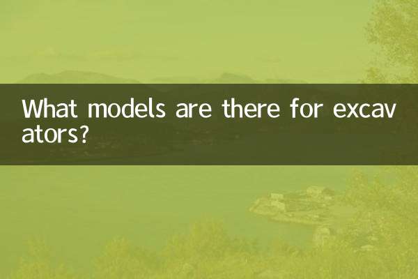 Quels modèles existe-t-il pour les pelles ?