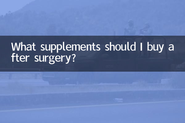Quali integratori dovrei acquistare dopo l'intervento chirurgico?