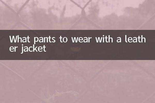 What pants to wear with a leather jacket