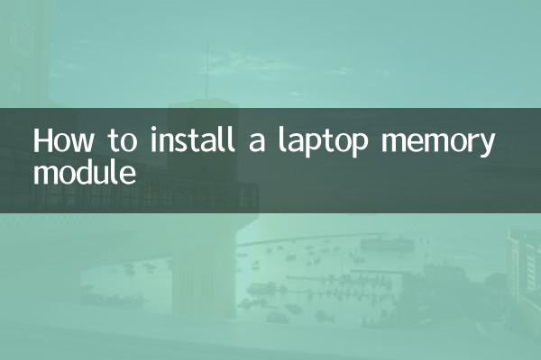 Comment installer un module de mémoire pour ordinateur portable