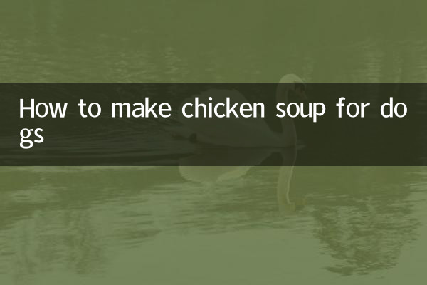 كيفية صنع حساء الدجاج للكلاب