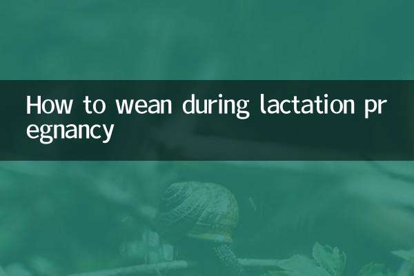 স্তন্যপান করানোর গর্ভাবস্থায় কীভাবে দুধ ছাড়বেন