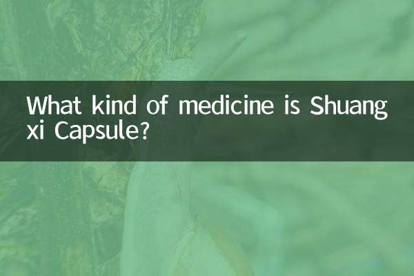 What kind of medicine is Shuangxi Capsule?