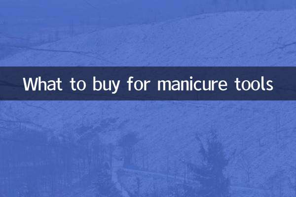 O que comprar para ferramentas de manicure