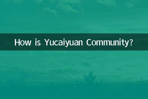 یوکیوان برادری کیسی ہے؟