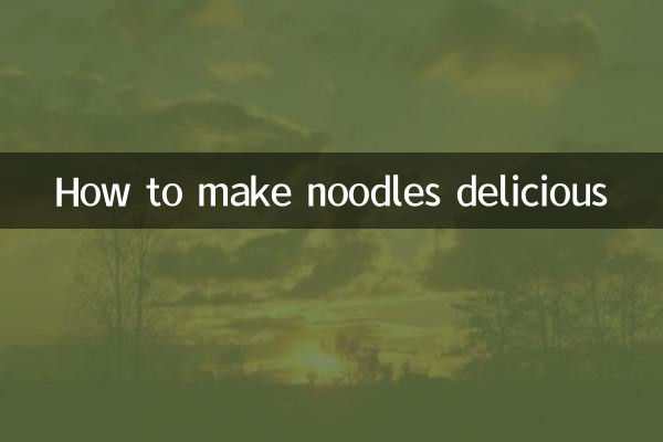 नूडल्स को स्वादिष्ट कैसे बनाये