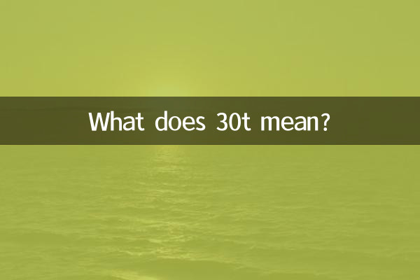 Que signifie 30 t ?