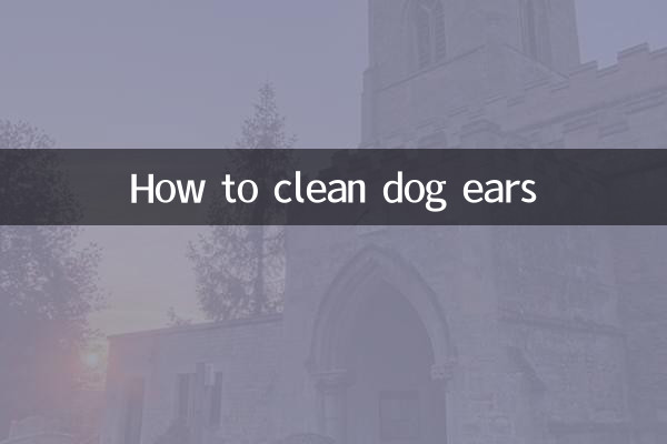 نحوه تمیز کردن گوش سگ