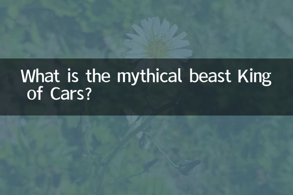 Qual è la mitica bestia Re delle automobili?