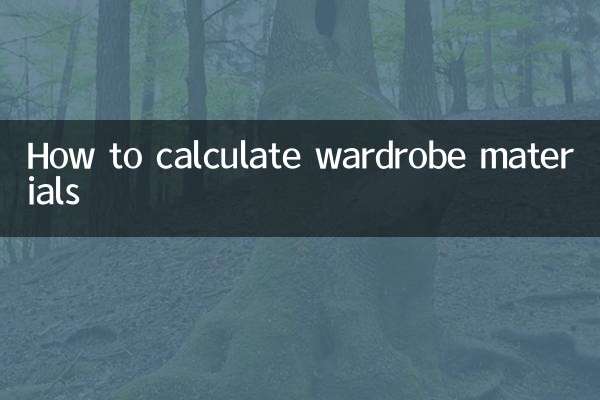 How to calculate wardrobe materials