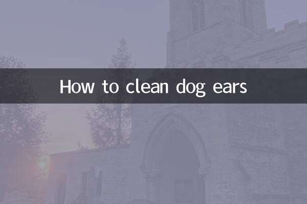 نحوه تمیز کردن گوش سگ