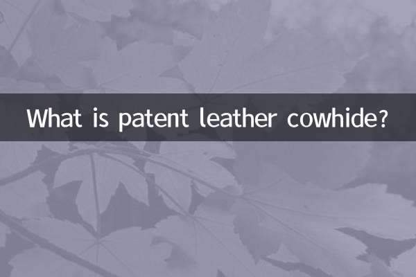 What is patent leather cowhide?
