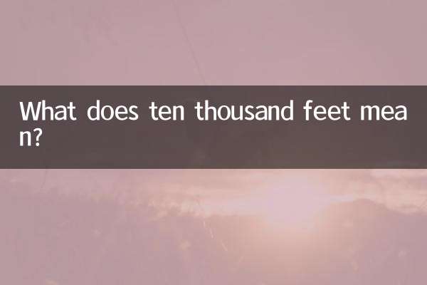 What does ten thousand feet mean?