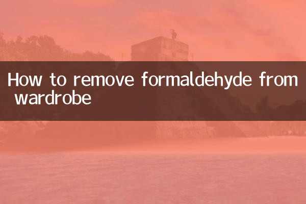 अलमारी से फॉर्मेल्डिहाइड कैसे हटाएं