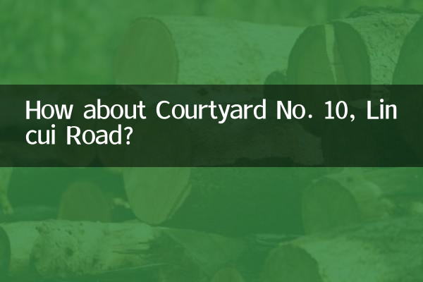 আঙ্গিনা নং 10, লিনকুই রোড সম্পর্কে কেমন?