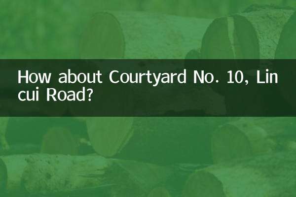 Как насчет двора № 10, Линкуи-роуд?
