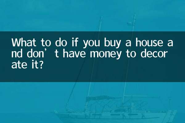 What to do if you buy a house and don’t have money to decorate it?