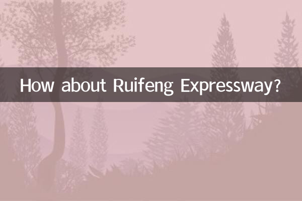 Che ne dici dell'autostrada Ruifeng?