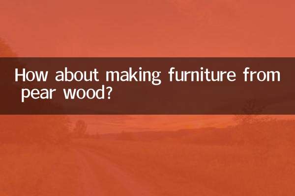 梨の木で家具を作ってみませんか？