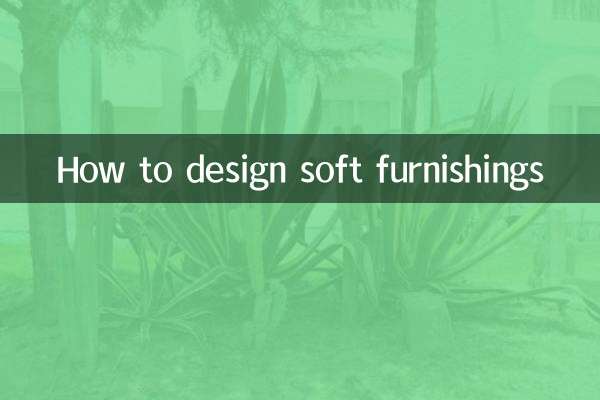 Как спроектировать мягкую мебель