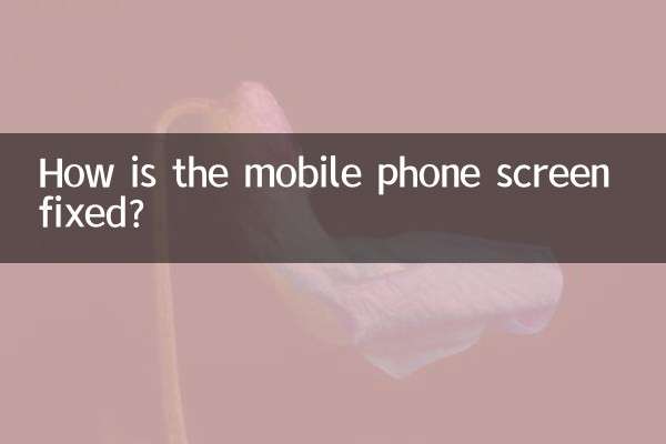 Как ремонтируется экран мобильного телефона?