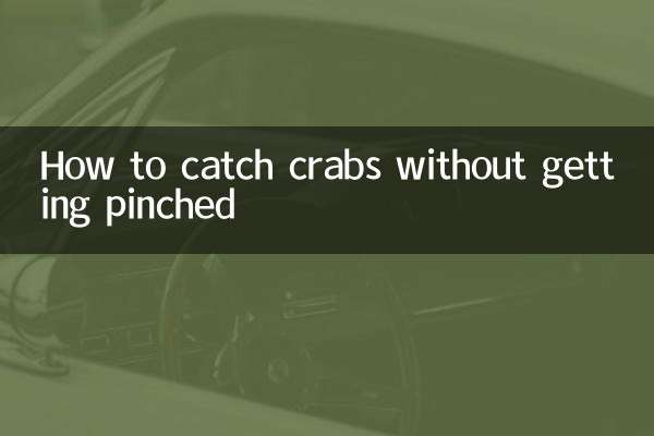 Как ловить крабов и не попасться