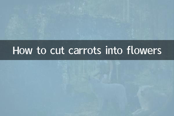 Как разрезать морковь на цветы