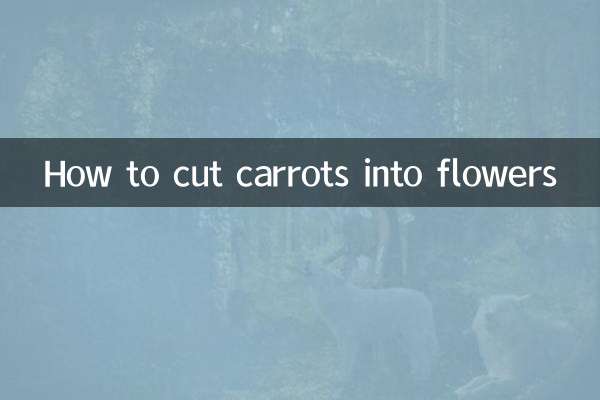 Как разрезать морковь на цветы