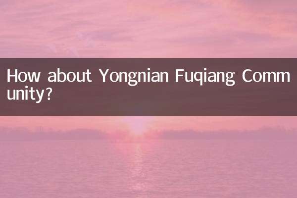 Qu’en est-il de la communauté Yongnian Fuqiang ?