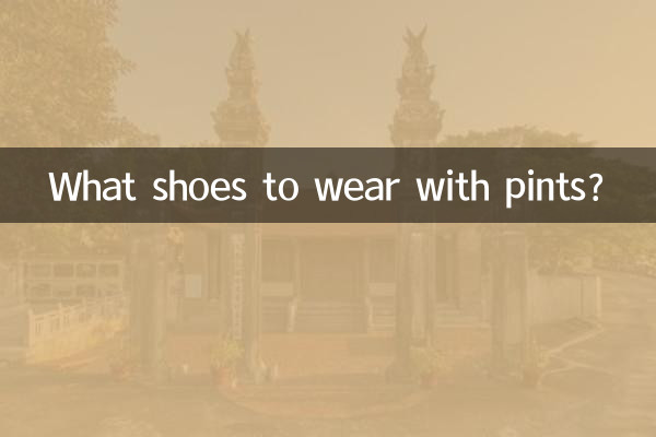 What shoes to wear with pints?