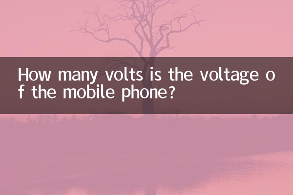 How many volts is the voltage of the mobile phone?