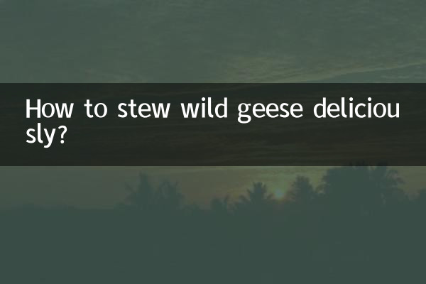 How to stew wild geese deliciously?