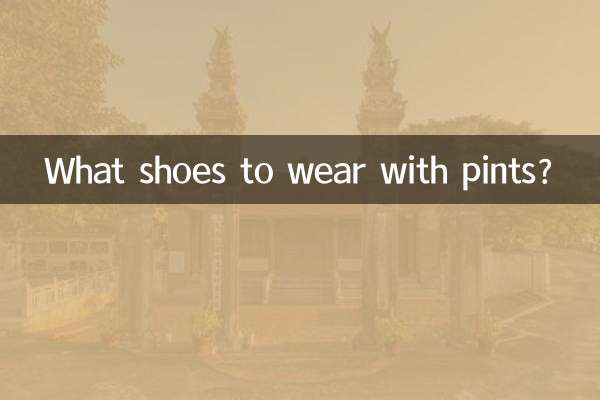 What shoes to wear with pints?