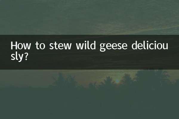 How to stew wild geese deliciously?