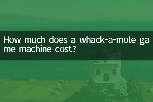How much does a whack-a-mole game machine cost?