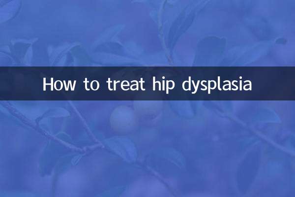 How to treat hip dysplasia