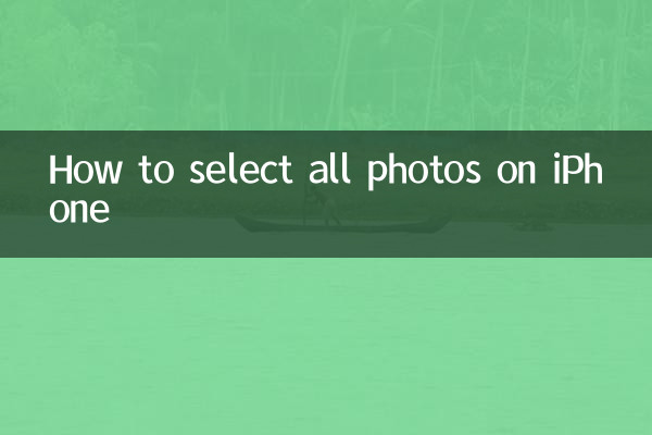 How to select all photos on iPhone