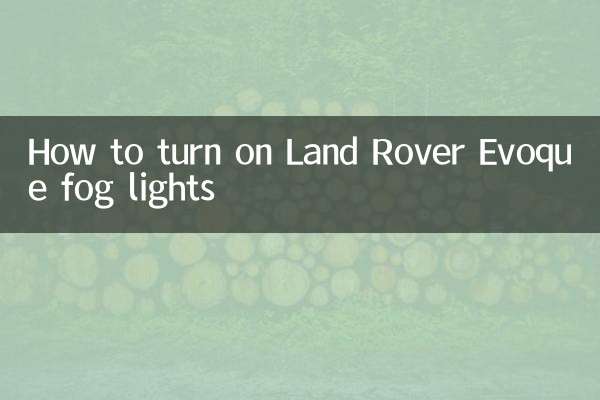 How to turn on Land Rover Evoque fog lights
