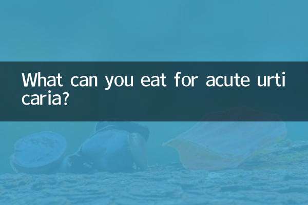 What can you eat for acute urticaria?