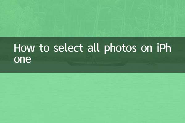 How to select all photos on iPhone