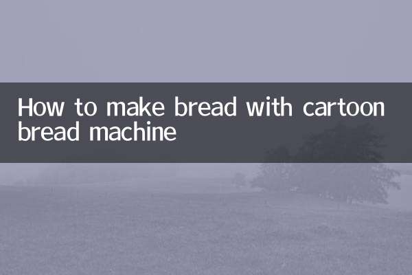 How to make bread with cartoon bread machine