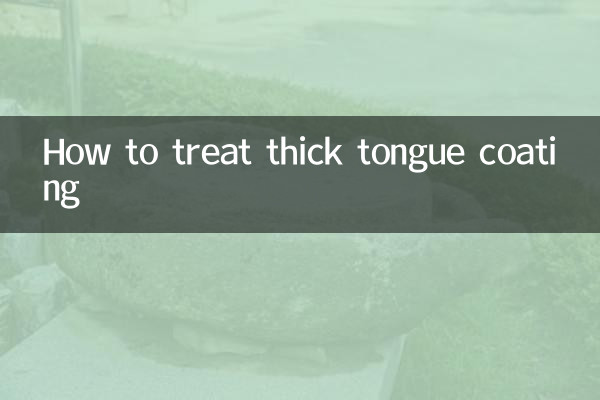 How to treat thick tongue coating