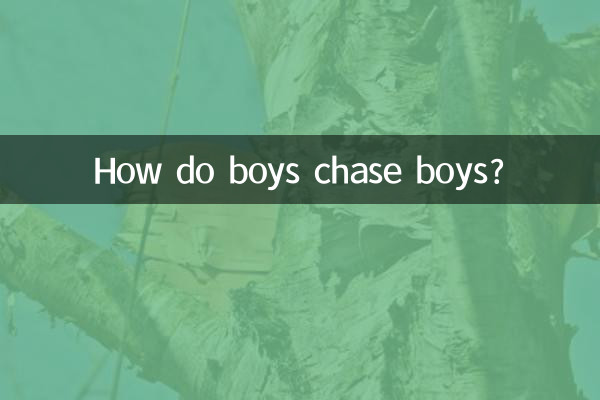How do boys chase boys?